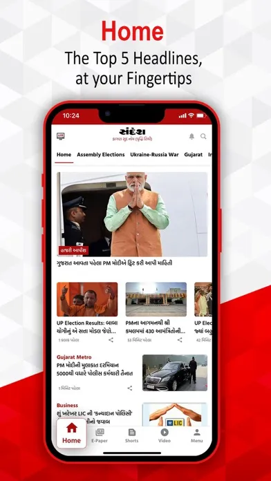 Sandesh News应用截图