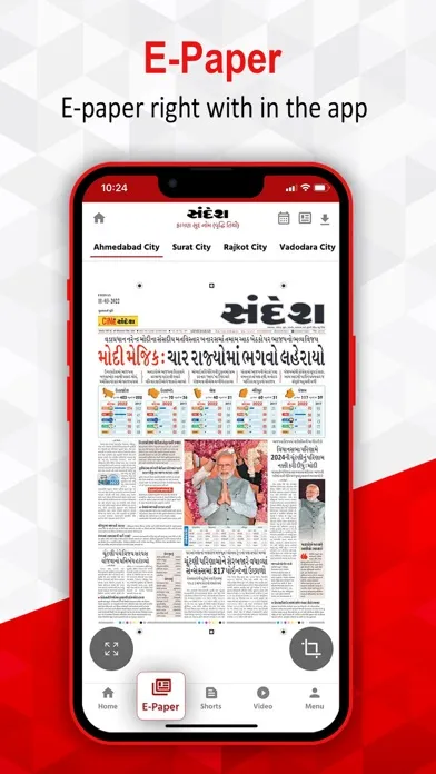 Sandesh News应用截图