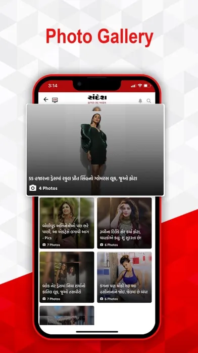 Sandesh News应用截图