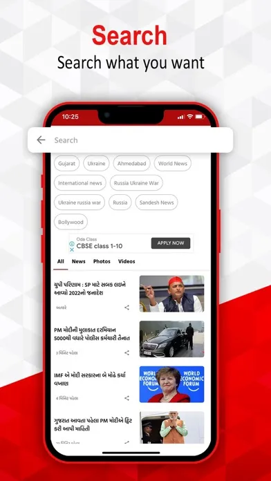 Sandesh News应用截图