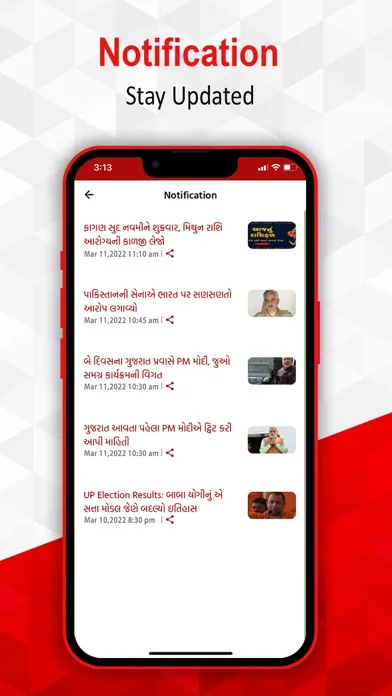 Sandesh News应用截图