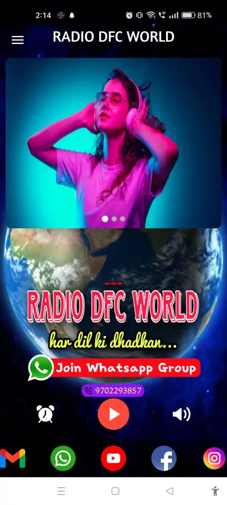 Radio DFC World سکرین شاٹس