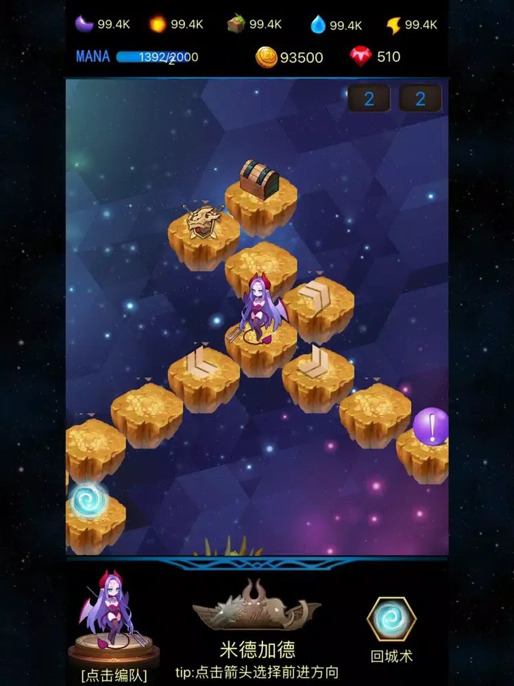 Capturas de tela do Call Me OverLord iPad 