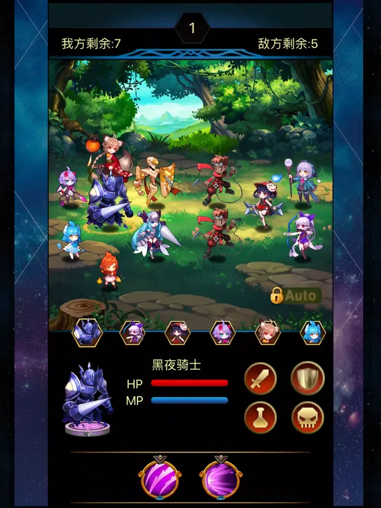 Capturas de tela do Call Me OverLord iPad 