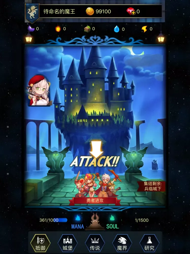 Capturas de tela do Call Me OverLord iPad 