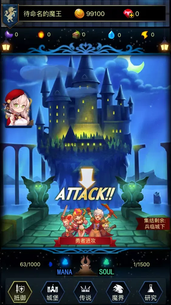 Capturas de tela do Call Me OverLord