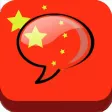 Learn Mandarin ®