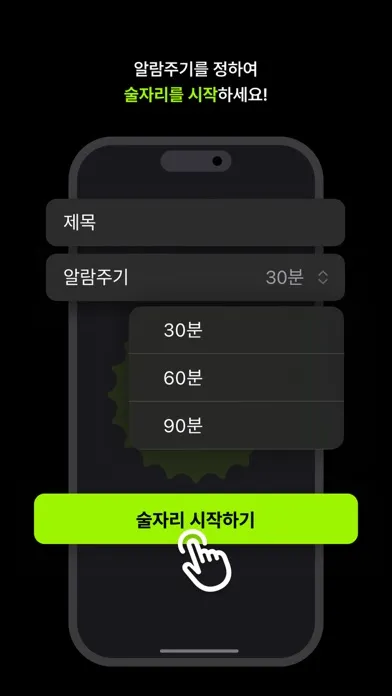 OneShot 원샷 سکرین شاٹس
