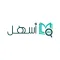 أسهِل