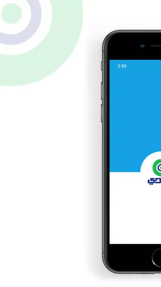 Captures d'écran de كودي