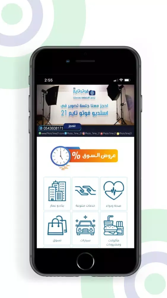 Captures d'écran de كودي