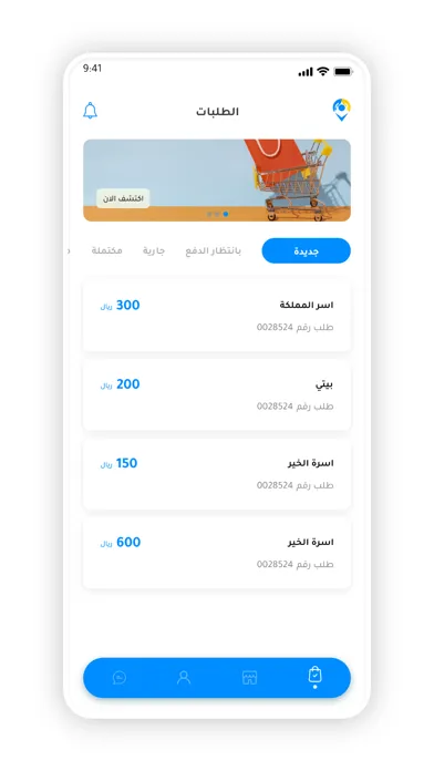 زاد ماب | مزودي الخدمات Ekran Görüntüleri