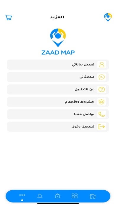 زاد ماب | Zadmap Screenshots