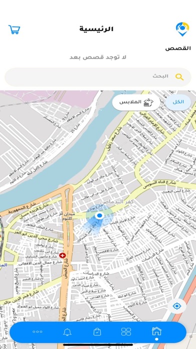 زاد ماب | Zadmap Screenshots