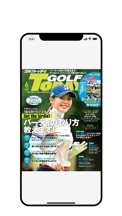Скриншоты GOLF TODAY