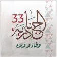 مهرجان الجنادرية مهرجان الجنادرية