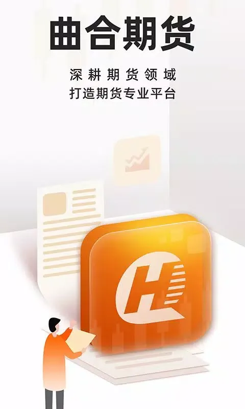 曲合 Screenshots