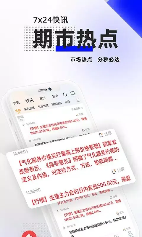 曲合 Screenshots