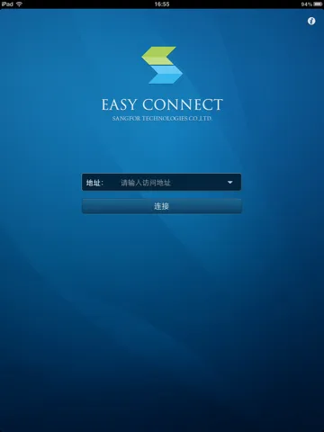 Скриншоты EasyConnect iPad 