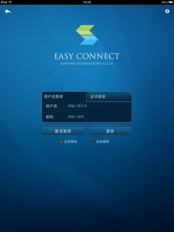 Скриншоты EasyConnect iPad 