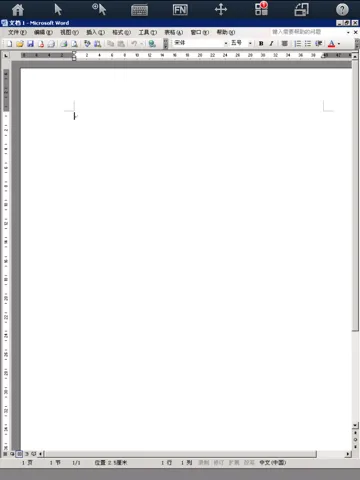 Скриншоты EasyConnect iPad 