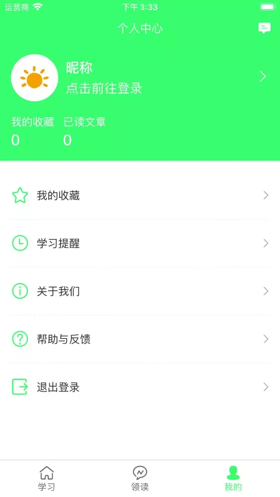 تصاویر 三国志-纪传体史书
