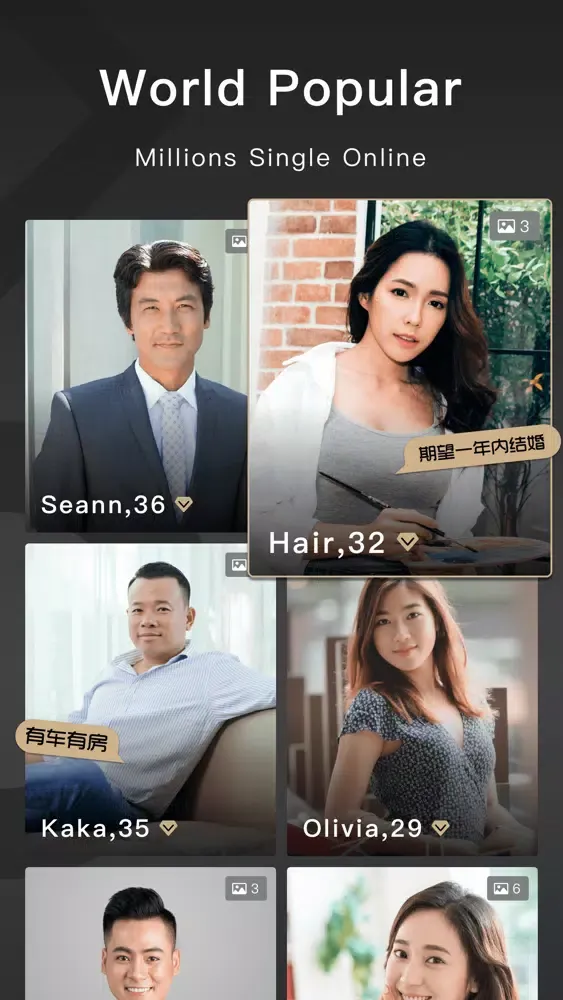 Capturas de pantalla de IU MATCH — Asian dating app