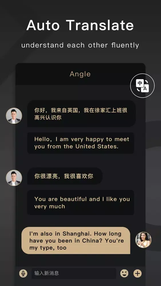 Capturas de pantalla de IU MATCH — Asian dating app