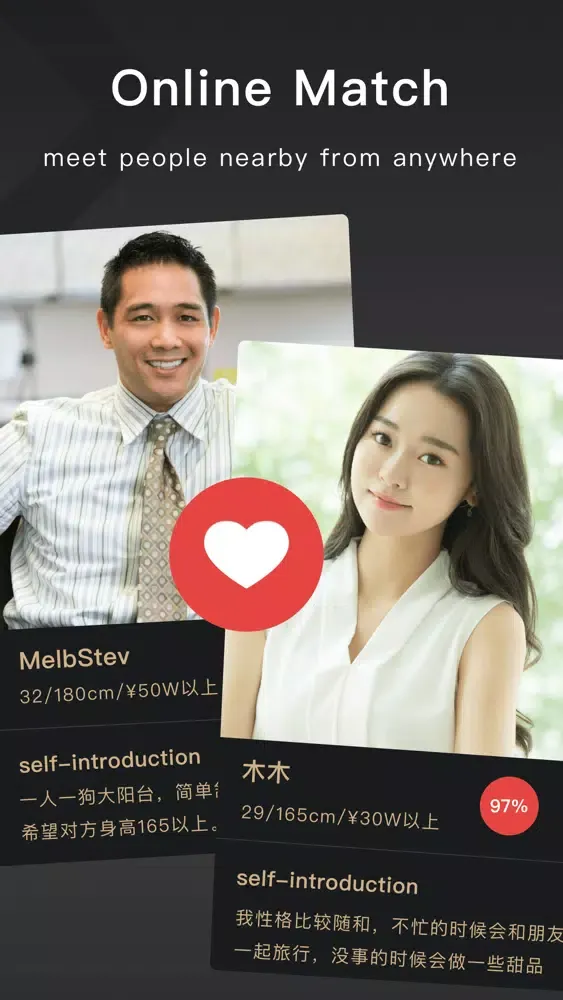 Capturas de pantalla de IU MATCH — Asian dating app