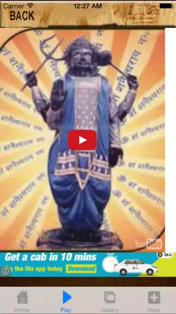 Screenshot di Shani Aarti - Audio