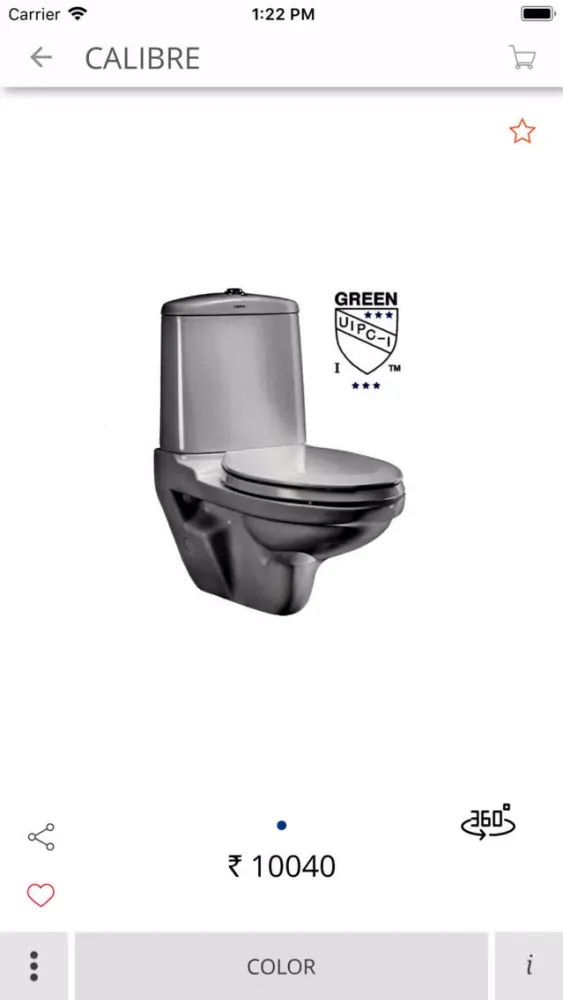 Sanityware Catalogue سکرین شاٹس