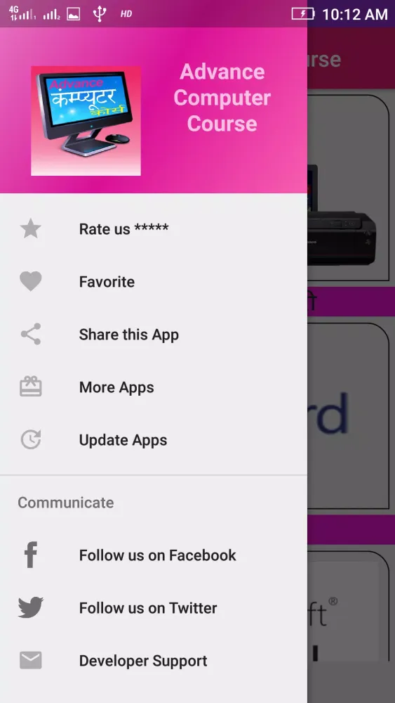 Advance Computer Course Screenshots
