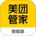 美团管家