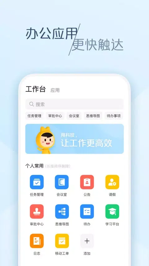 大象 Screenshots