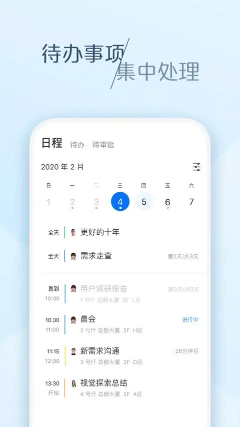 大象 Screenshots
