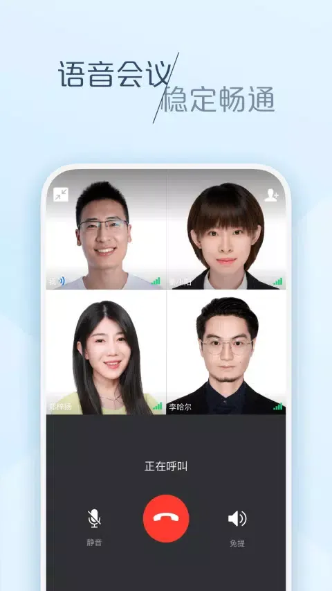 大象 Screenshots