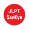 JLPT Practice N5, N4