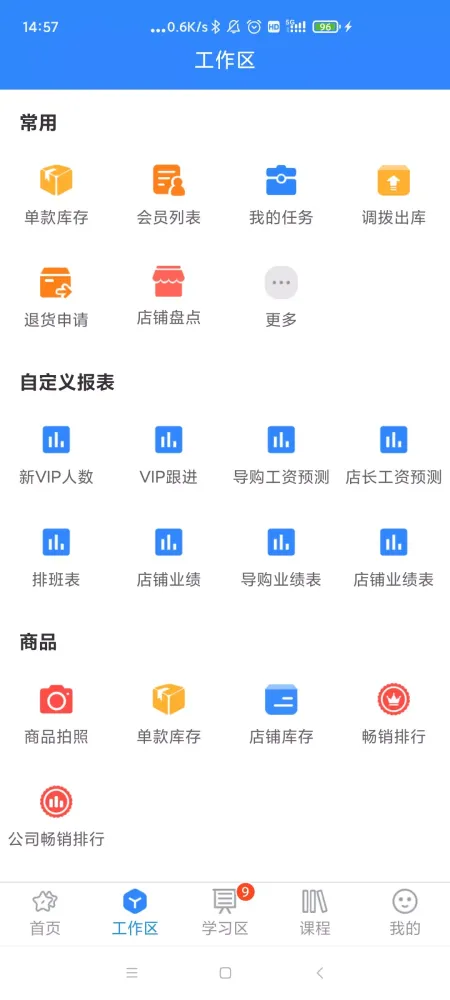 快乐企鹅应用截图