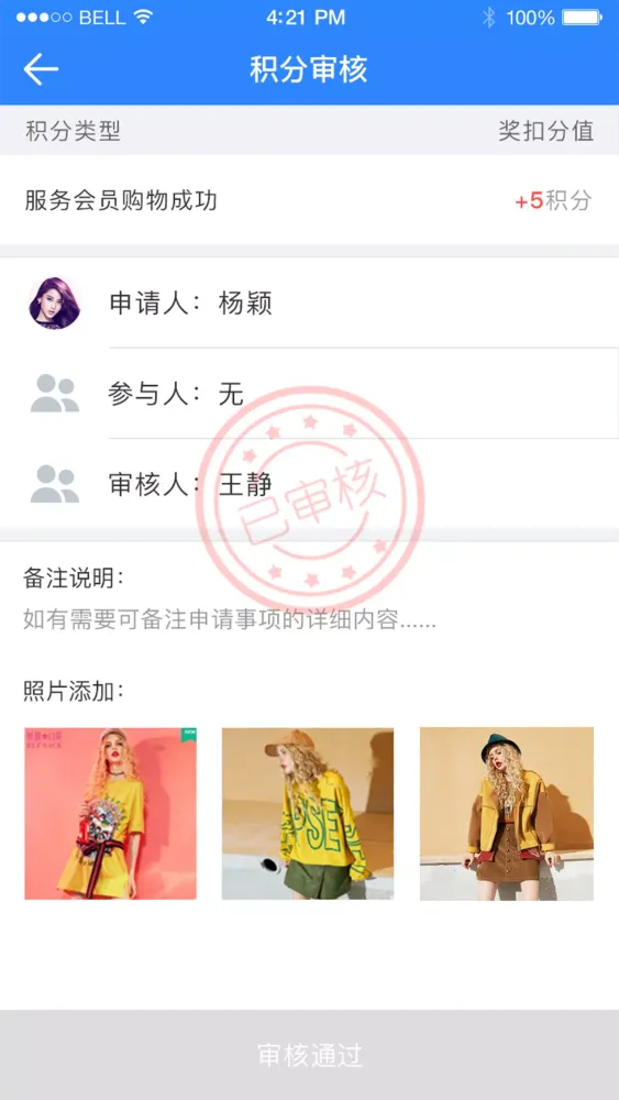 快乐企鹅应用截图