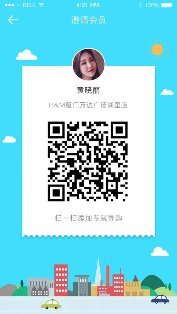 快乐企鹅应用截图