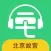 掌上故宫-景区语音导览