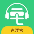 卢浮宫-法国巴黎卢浮宫讲解器导游解说 卢浮宫-法国巴黎卢浮宫讲解器导游解说