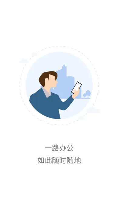ภาพหน้าจอของ Teamwork-小蜜蜂-移动办公好帮手