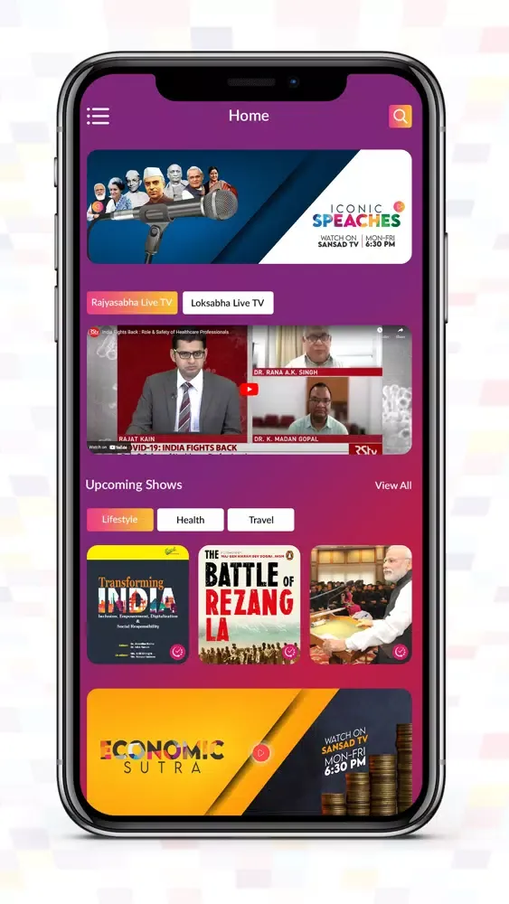 تصاویر Sansad Television App