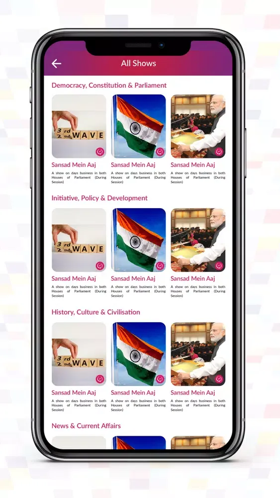 تصاویر Sansad Television App