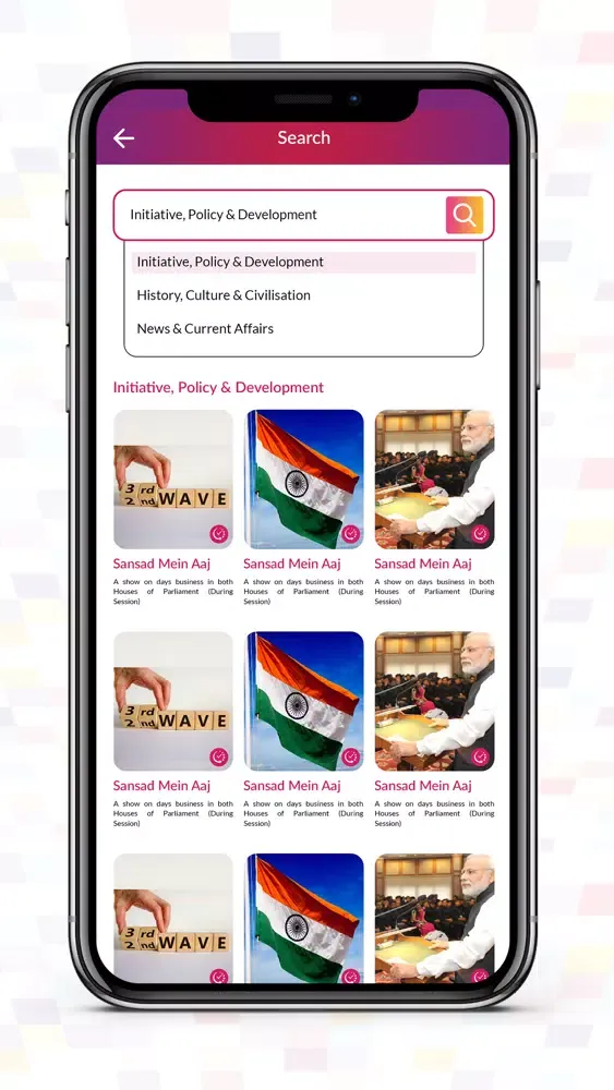تصاویر Sansad Television App