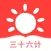三十六计-国学孙子兵法