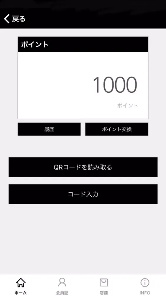 Infinity (インフィニティー) スクリーンショット