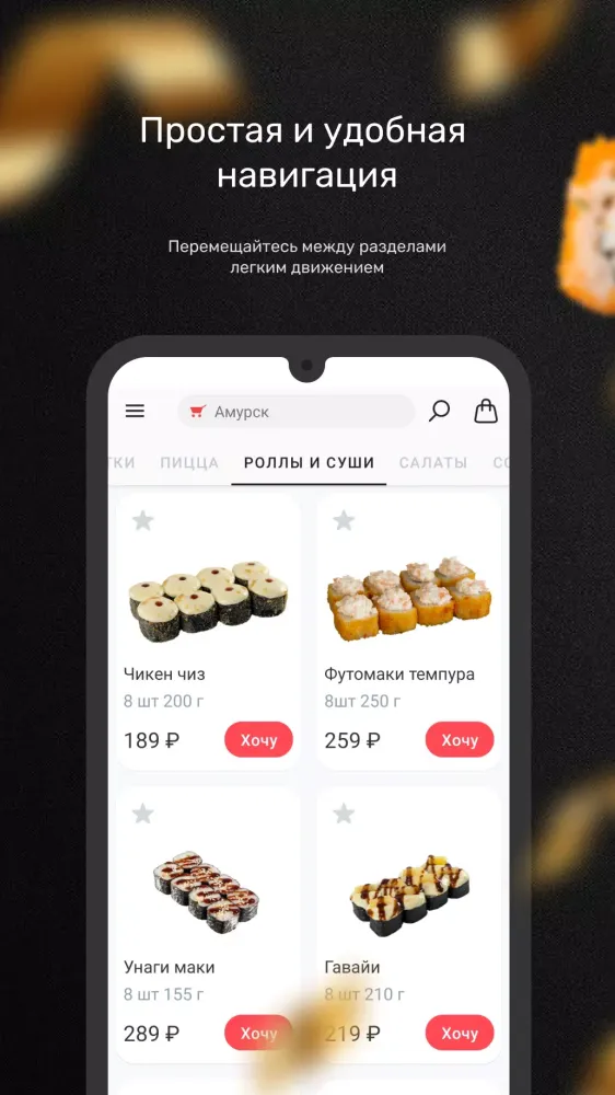 Сан Суши Сендо Screenshots