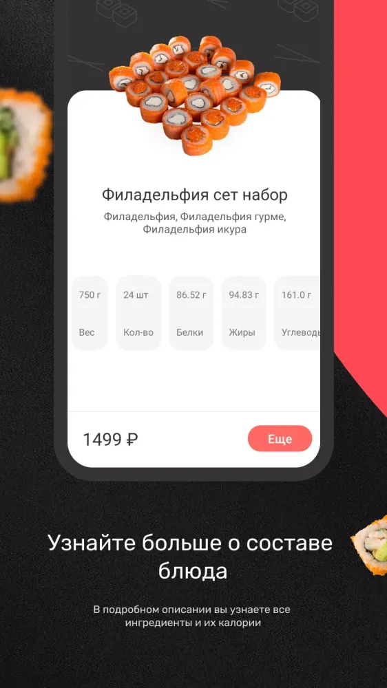 Сан Суши Сендо Screenshots